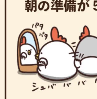 @debu_dori メイクでぶどり可愛い 