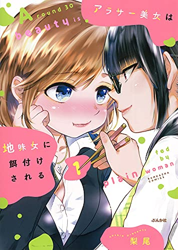 4発のtwitterイラスト検索結果 古い順 4発のtwitterイラスト検索結果 古い順