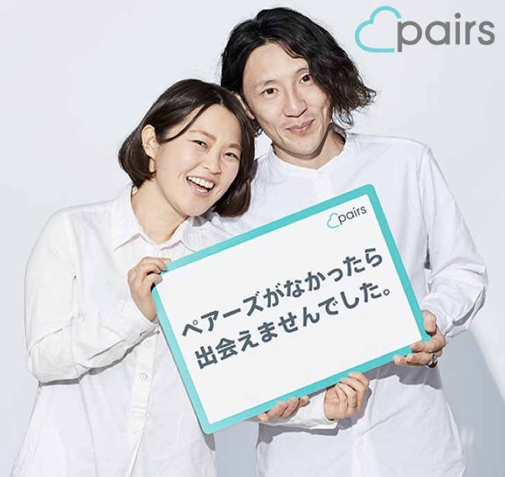 O Xrhsths Sto Twitter ペアーズの広告でいつも出てくるこの男の人 幸薄い京本大我がおじさんになりました感しかなくてずっと気になってる