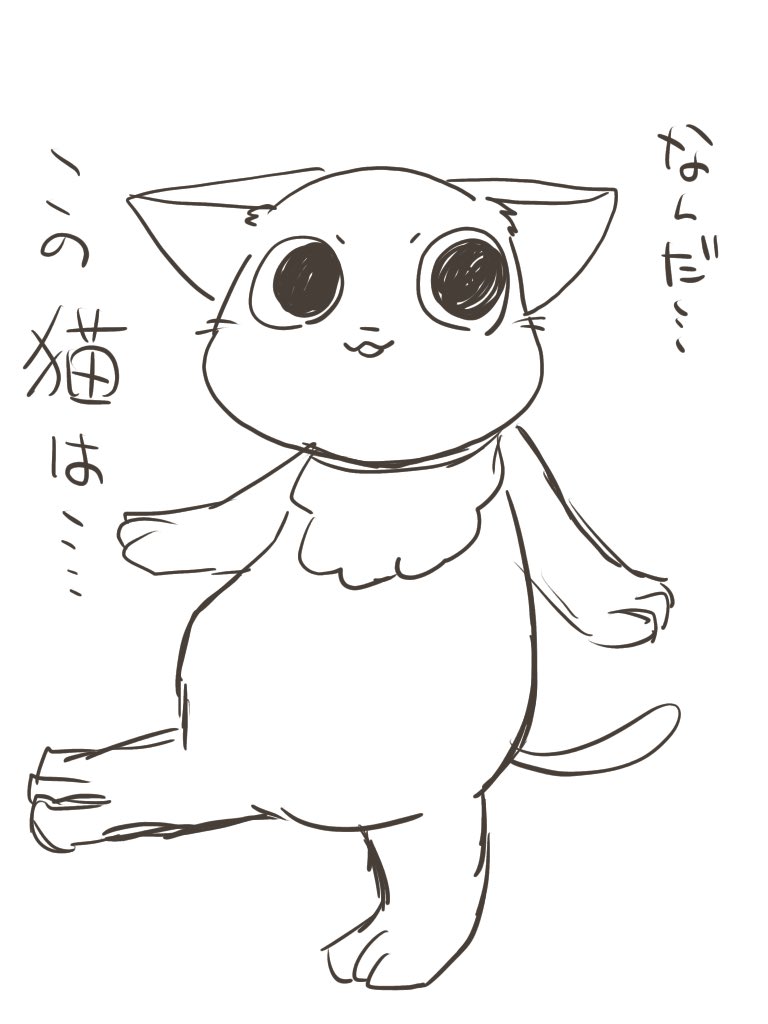 超適当に描いた猫っぽい子 