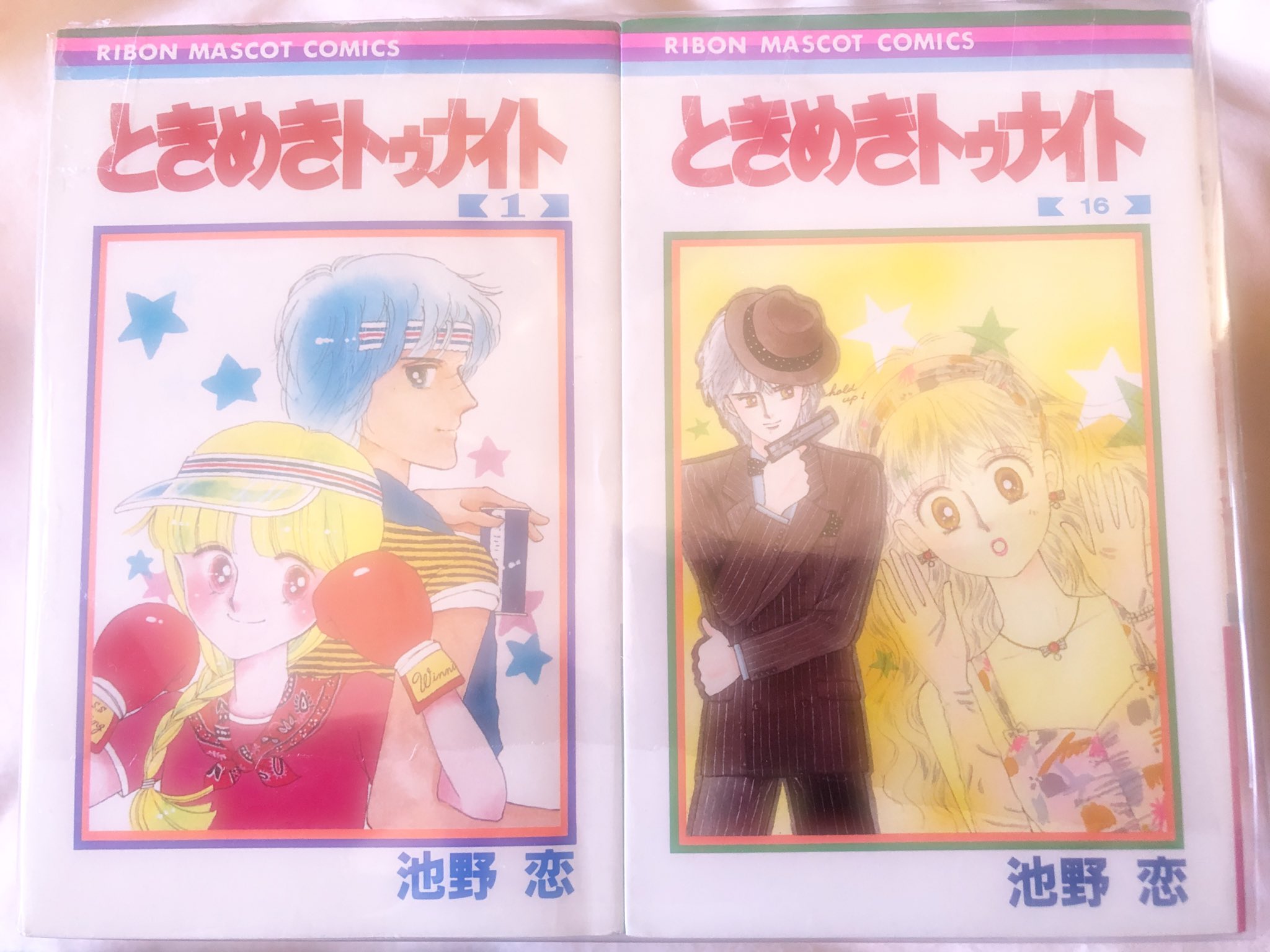 ときめきトゥナイト Www sgyermekjolet Hu