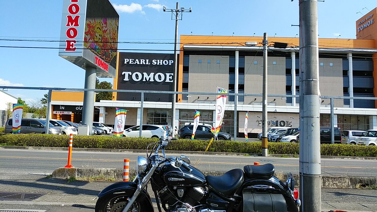 パールショップともえ パールショップともえ