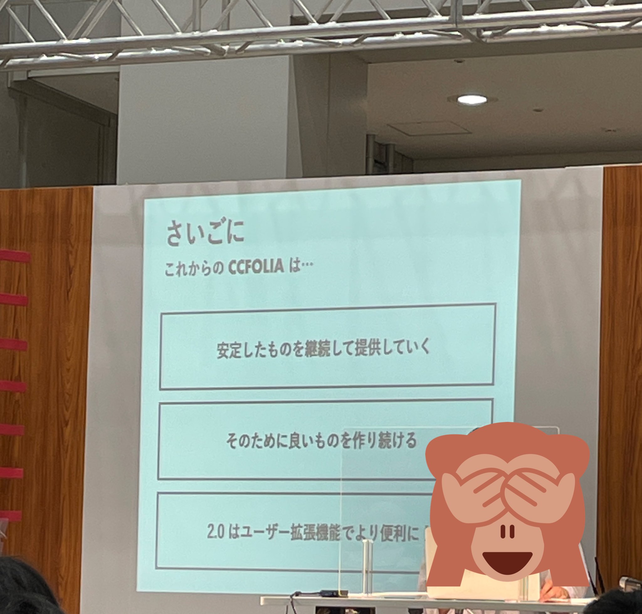 Olchy على تويتر ココフォリアが10年 年続く 安定と継続の重要性と繰り返し発言されていて イチユーザーとしてはその姿勢がとても嬉しい 冒険企画局側もその姿勢に賛同しているとのこと