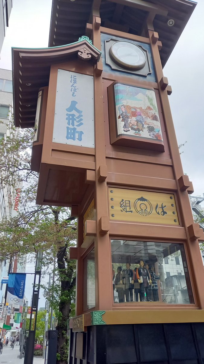 中井貴一 最新情報まとめ みんなの評判 評価が見れる ナウティスモーション 10ページ目