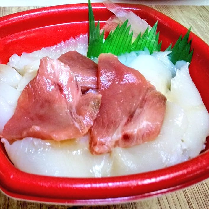 駿河丼丸焼津大住店 日替は インドマグロトロ イカ丼です 中トロとイカがたっぷり乗った贅沢でとっても美味しい丼です 丼丸 駿河丼丸 海鮮丼 焼津 焼津大住 焼津テイクアウト 焼津海鮮丼 焼津ランチ 焼津ディナー 焼津グルメ 藤枝 駿河丼丸焼津大住店 日替は インドマグロトロ イカ丼です 中トロとイカがたっぷり乗った贅沢でとっても美味しい丼です 丼丸 駿河丼丸 海鮮丼 焼津 焼津大住 焼津テイクアウト 焼津海鮮丼 焼津ランチ 焼津ディナー 焼津グルメ 藤枝