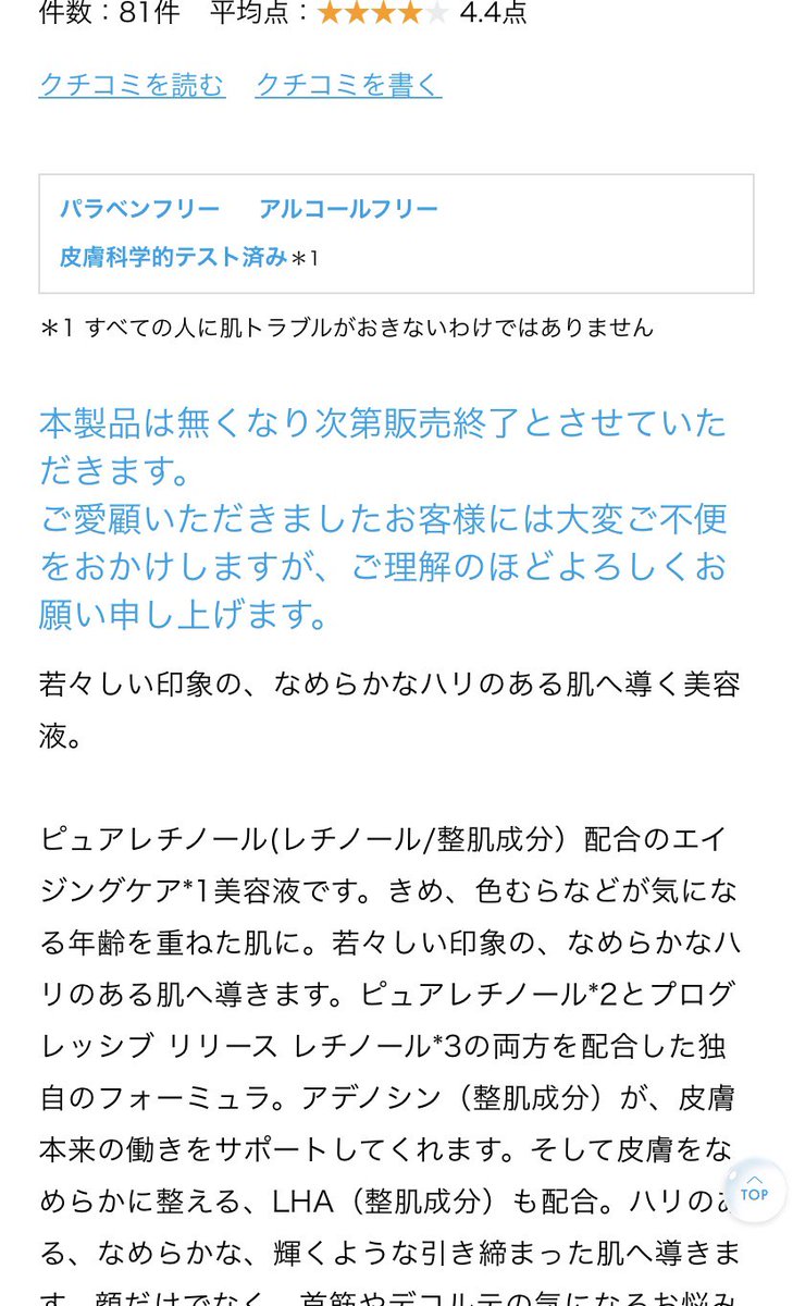 悲報 Twitter Search