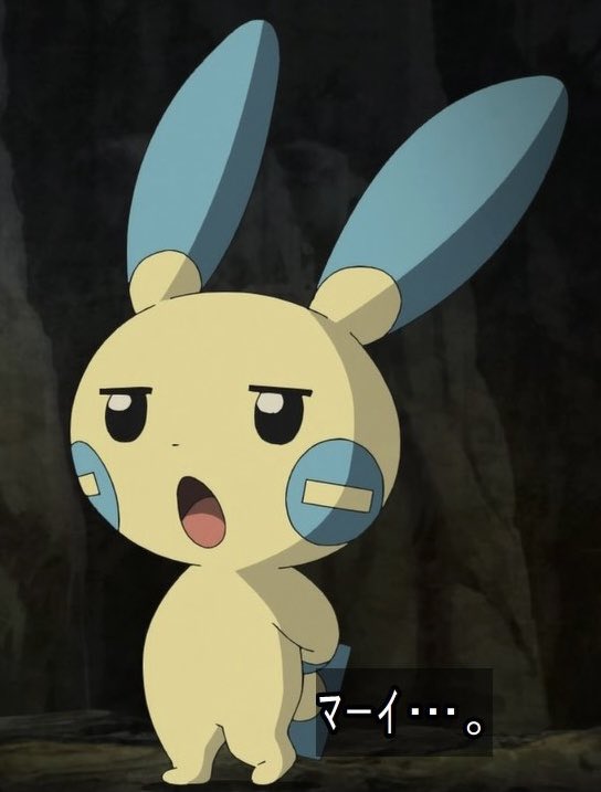 MacHAttack17's tweet photo. This Minun is a mood https://t.co/OuQBu9E8uV