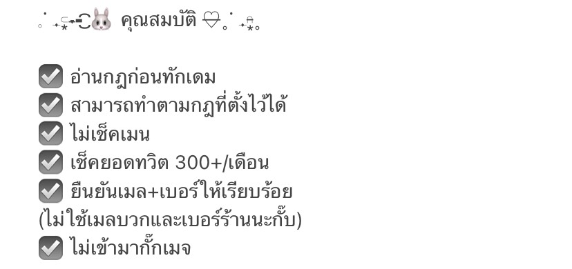 เจ้าหญิงลิลกี้ 👑 tweet media
