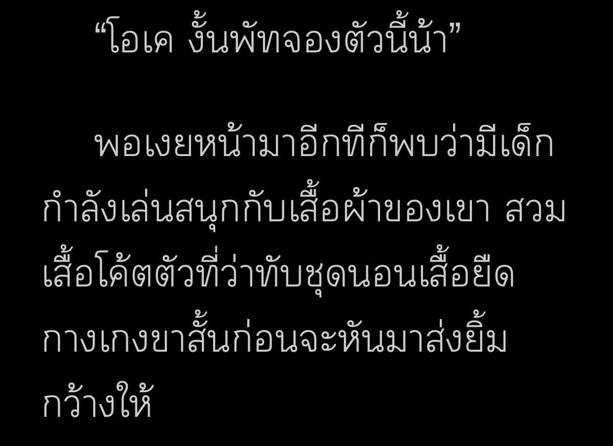 คุมแม่นจย🍑นนป🐰 tweet media