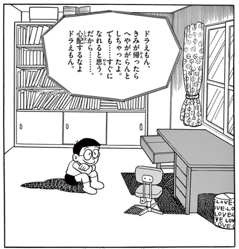 メノウ Menou05note さんの漫画 70作目 ツイコミ 仮