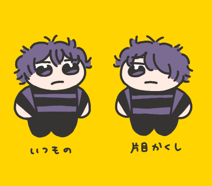 ?片目隠してるデザインも好き 
