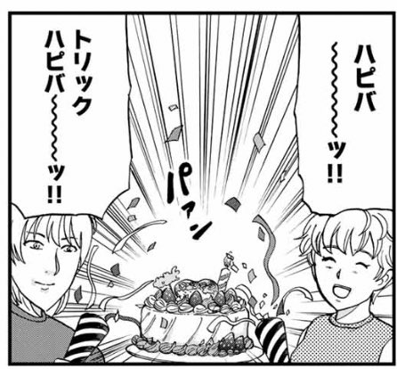船津紳平 犯人たちの事件簿10巻発売中 Fnt Shinpei さんのマンガ一覧 リツイート順 15ページ ツイコミ 仮 船津紳平 犯人たちの事件簿10巻発売中 Fnt Shinpei さんのマンガ一覧 リツイート順 15ページ ツイコミ 仮
