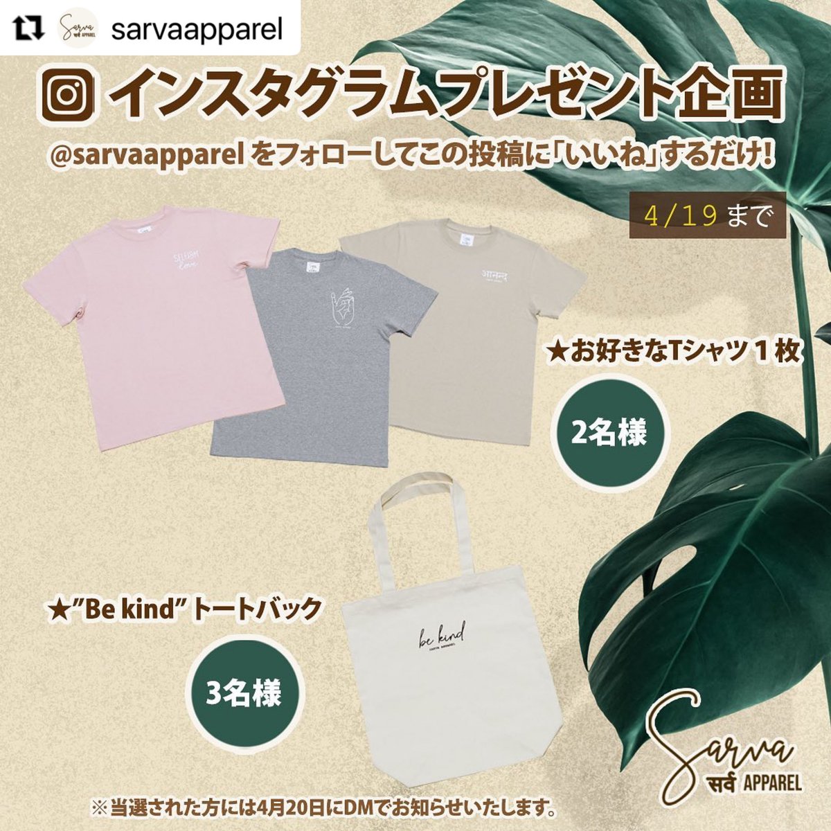 mari_mindfully's tweet photo. オンラインショップオープンしました✨そしてIGプレゼント企画中です！🎁良かったらチェックしてください🥳 https://t.co/9CyOUpWBXT https://t.co/ZZHbtuhsaE