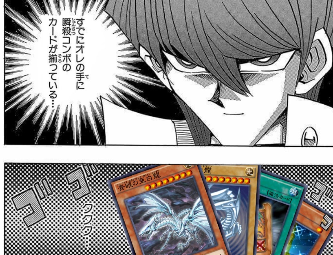 レベル上昇マッハで加速する遊星さん デュエルリンクス レベル上昇マッハで加速する遊星さん デュエルリンクス