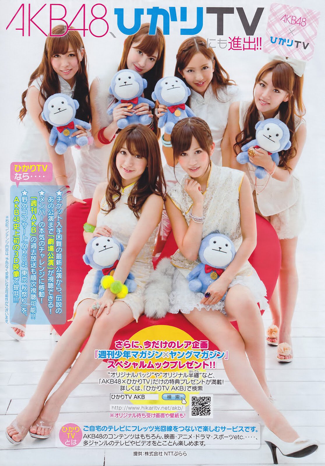 48g Pics Akb48 For Young Magazine