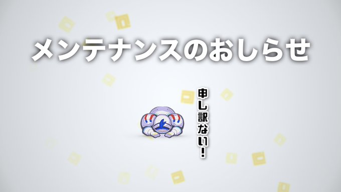 公式 コンパス 戦闘摂理解析システムさん がハッシュタグ コンパス をつけたツイート一覧 8 Whotwi グラフィカルtwitter分析 公式 コンパス 戦闘摂理解析システムさん がハッシュタグ コンパス をつけたツイート一覧 8 Whotwi グラフィカルtwitter分析