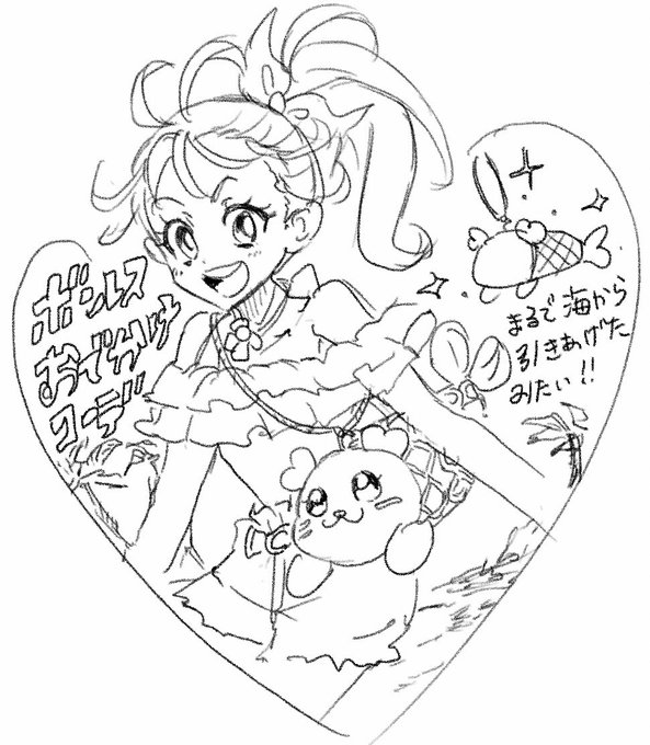 Ultimos Tweetsクニヒコ 23 Whotwi Grafica De Analisis De Twitter