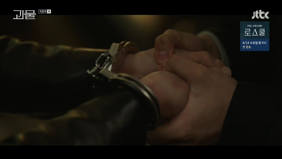 The handcuffs was/is their thing.   #BeyondEvil