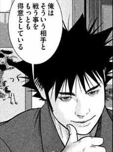 アドバイスおじさん… 