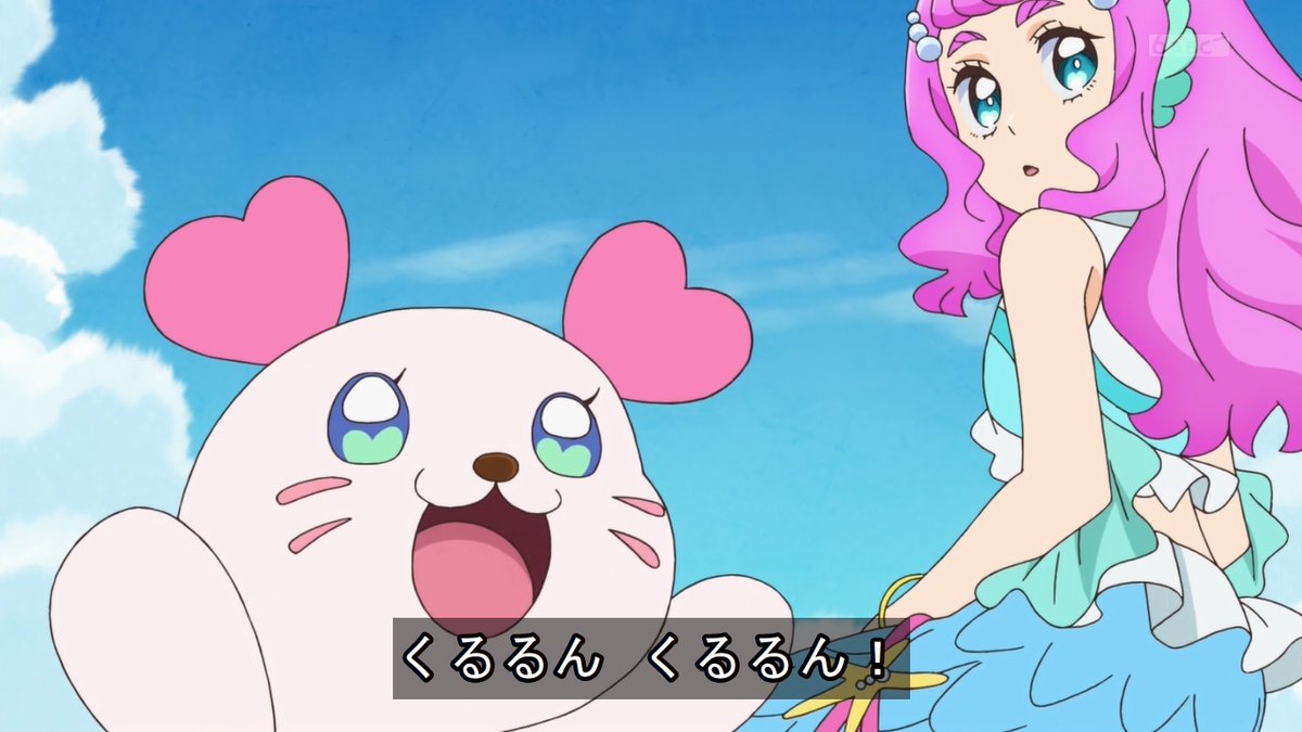 トロピカル ジュ プリキュア 7話 やってくる 海の妖精くるるん 私的感想 Precure トロプリ Togetter トロピカル ジュ プリキュア 7話 やってくる 海の妖精くるるん 私的感想 Precure トロプリ Togetter
