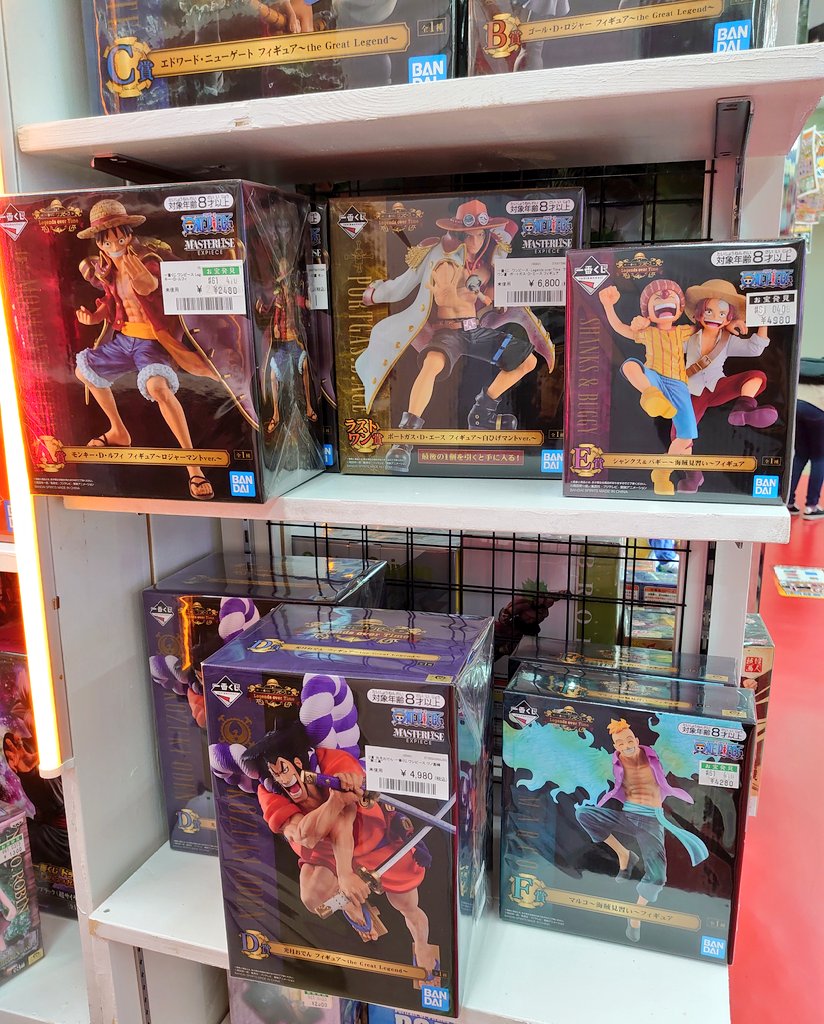 お宝発見 津山店 على تويتر 一番くじ大量入荷中 買取王 にオレはなる ワンピース Onepiece 一番くじ お宝発見津山店 お宝発見 白ひげ ロジャー おでん シャンクス マルコ 津山市に革命を 岡山県 津山市 買取 販売 T Co