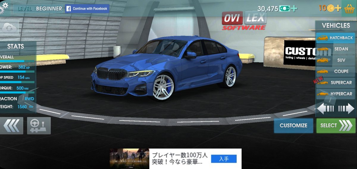 carparkingpoli1's tweet photo. #Drivingschoolsim
このゲームめっちゃグラフィックええし車のがたくさんあって意外と楽しいwちなみに初期車はBMWの3シリーズ https://t.co/JCb0sXVOdn