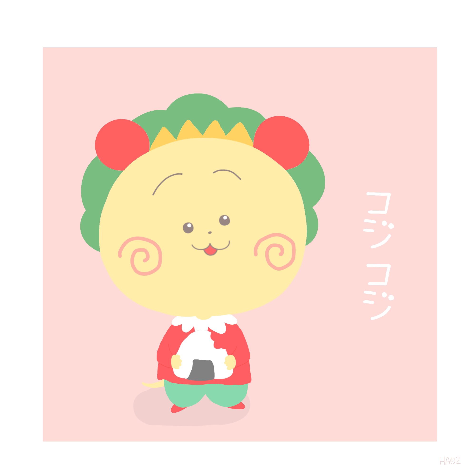 𝙷𝚊𝚘𝚑𝚊𝚘 𓂃 𓈒𓏸 Twitter પર げんきんだしな ๑ ๑ イラスト ゆるイラスト イラスト 好きな人と繋がりたい コジコジ コジコジはコジコジだよ T Co Nm7kx6ck9t Twitter