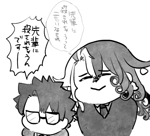 ゴロツキとドンチャカさせたい気持ちがあるよね(これはインターホン越しに「殺されちゃうって言えって言われてるぜ」って言われてるぐだクン) 