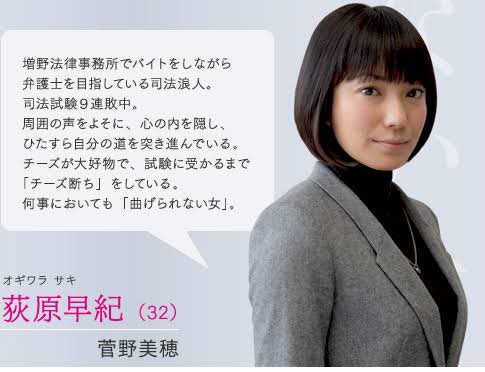 曲げられない女 Twitter Search 曲げられない女 Twitter Search