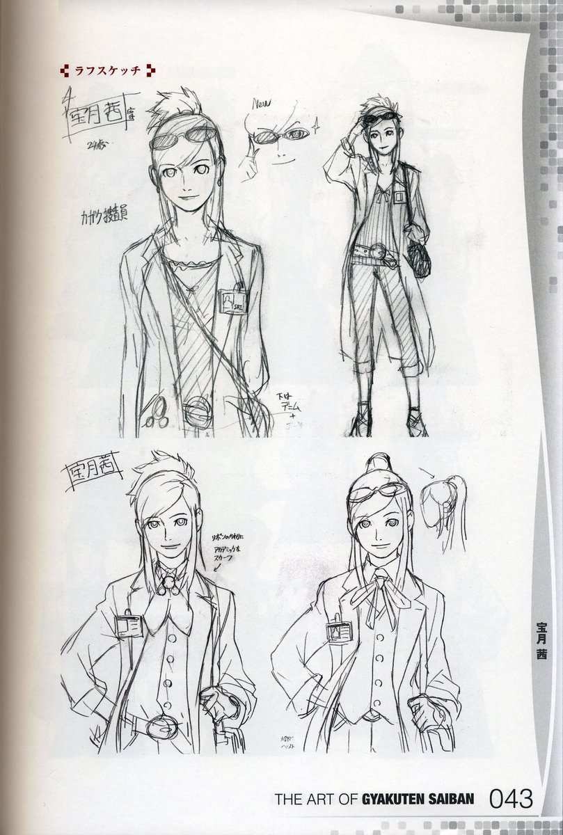 More Ema concepts because I'm in love with her
