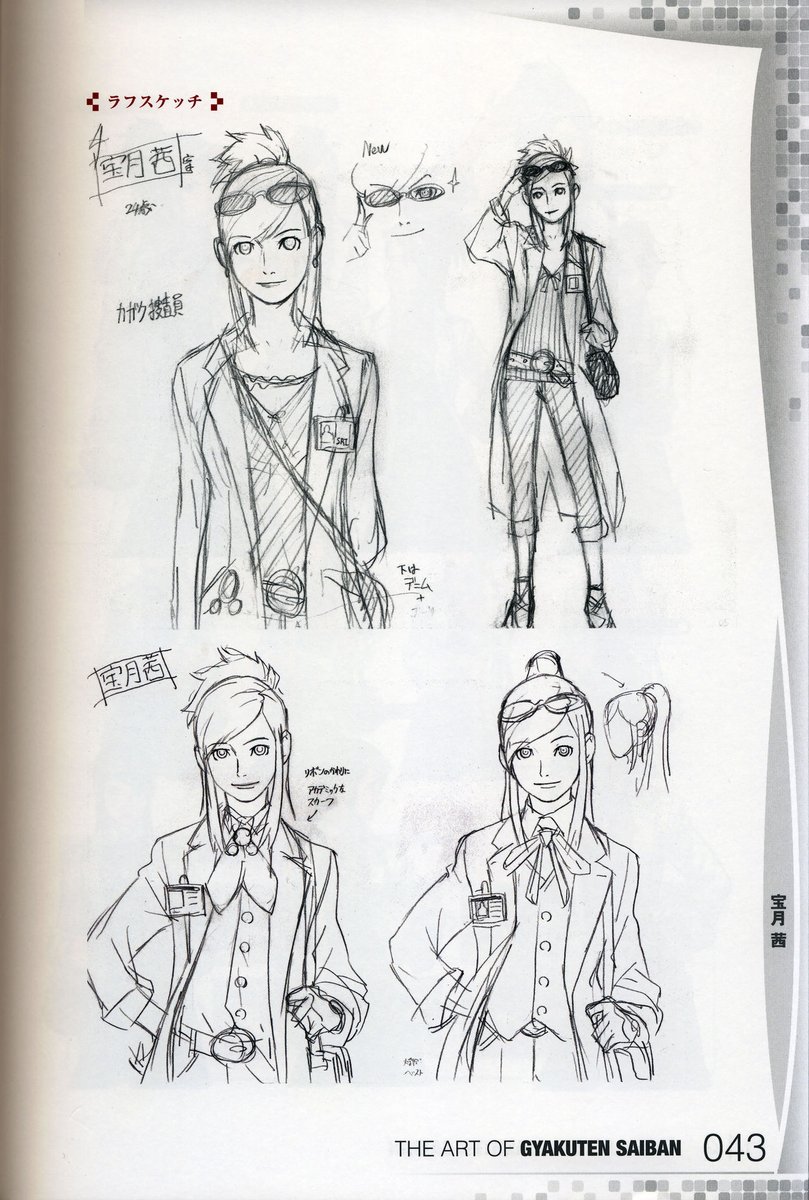 More Ema concepts because I& #39;m in love with her