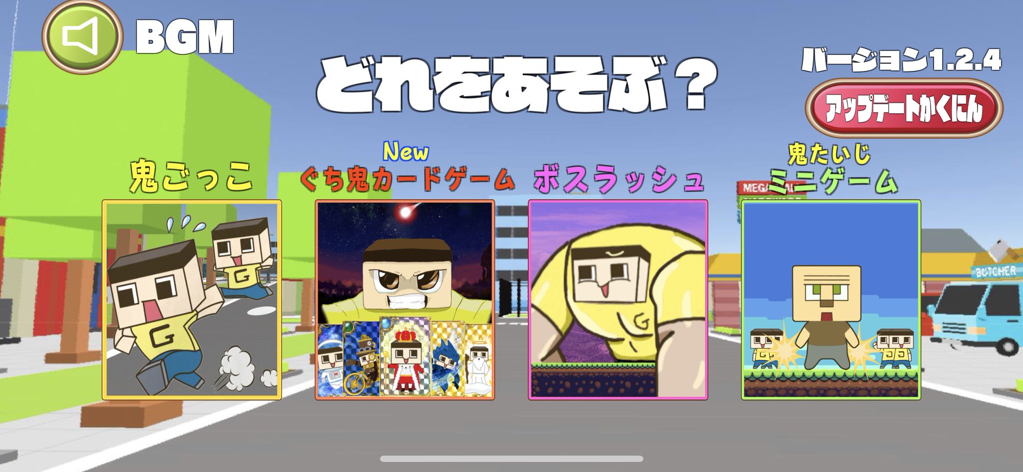 ミラクルぐっち on X: 