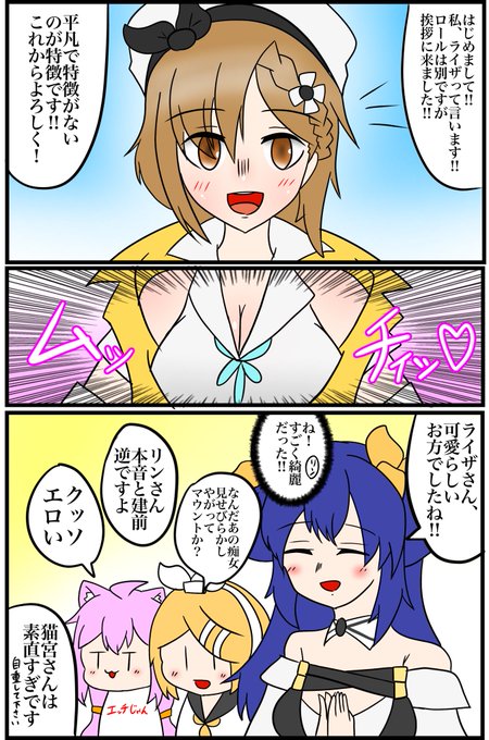 うちのコラボガンナーたち を含むマンガ一覧 リツイート順 ツイコミ 仮 うちのコラボガンナーたち を含むマンガ一覧 リツイート順 ツイコミ 仮