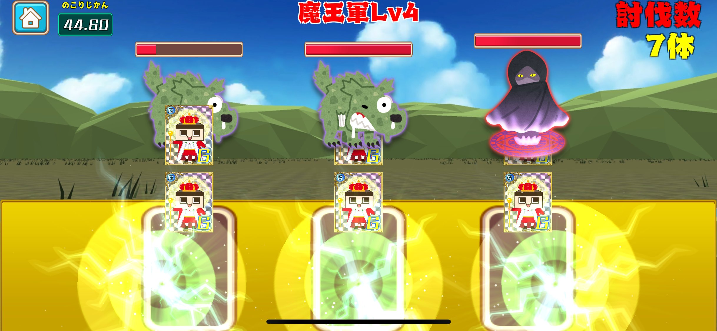 自作ゲーム開発 Twitter Search Twitter
