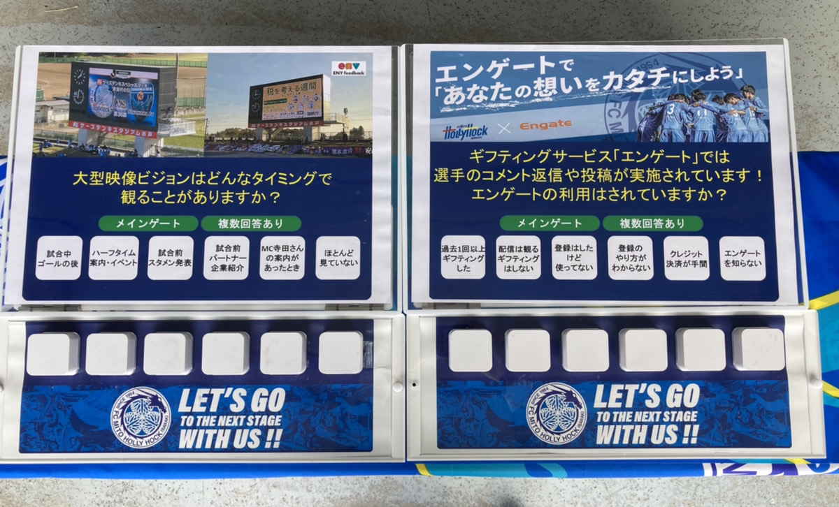 hollyhock_staff's tweet photo. ð£ä»æ¥ãçããã®å£°ããã¿ã³ã§æããŠãã ããð
Tãã€ã³ãã¡ã€ã³ã»ããã¯ã²ãŒãäž¡æ¹ã« #anyfeedback ãèšçœ®ããŠãŸãð
âªïžæ¬æ¥ã®è³ªåã¯2ã€
ã»å€§åæ åããžã§ã³ã¯ã©ããªã¿ã€ãã³ã°ã§èгãŸããïŒ
ã»ã®ããã£ã³ã°ãµãŒãã¹ããšã³ã²ãŒããã¯å©çšããŠãŸããïŒ
#Panasonic #æ°ŽæžããŒãªãŒãã㯠#411ççæŠ https://t.co/wPAV6gqVN2