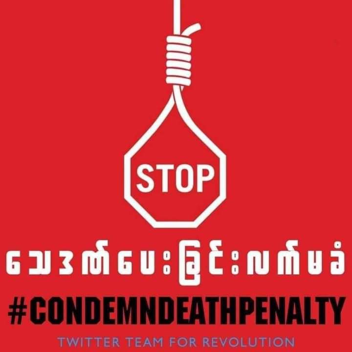 Military owned channel MRTV announced that 23 protesters were SENTENCED TO DEATH with penal code 396. We live in a country where rapists aren't charged with death penalty, yet PROTESTING FOR DEMOCRACY is charged with DEATH PENALTY. 
#CodemnDeathPenalty
#WhatsHappeningInMyanmar