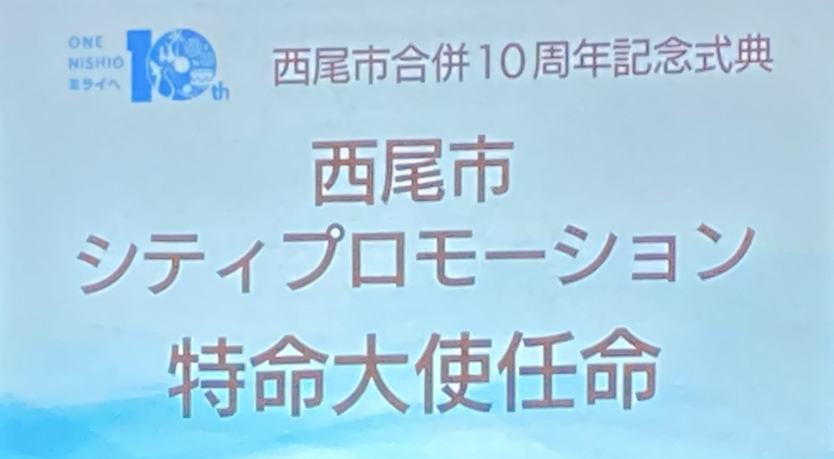 西尾一男 西尾一男