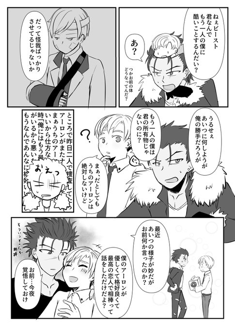 きま茶 コピ本2冊目作成中 Kimadosukoi さんの漫画 51作目 ツイコミ 仮 きま茶 コピ本2冊目作成中 Kimadosukoi さんの漫画 51作目 ツイコミ 仮