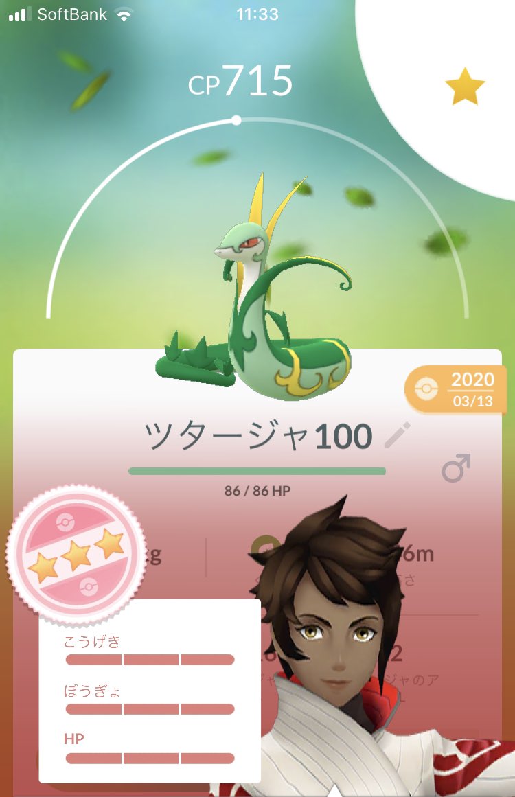 隣町のラプラス ポケモンgo垢 Tl40 赤チーム Ry1h10 Twitter