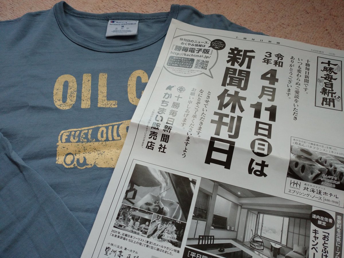 かちまい緑ヶ丘 Utihq2ylf7mqeuw Twitter かちまい緑ヶ丘 Utihq2ylf7mqeuw Twitter
