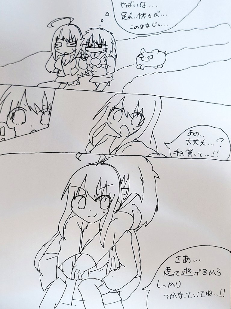 K日記漫画 一話その④
ずっとおんぶで行動するけーみの体力の凄さ
#K日記 #ことねアート 
#創作型K日記 
#創作クラスタと繋がりたい 
#イラスト好きな人と繋がりたい 