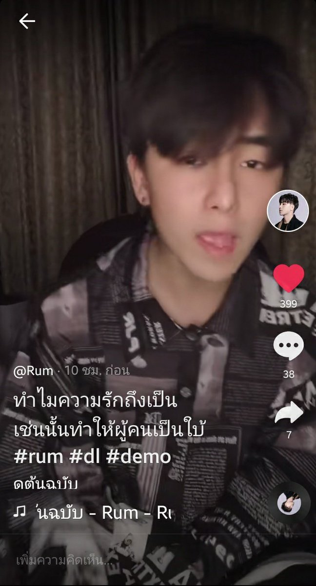 zurr0714's tweet image. ดูแต่ละแอพแปลมามันทำให้ฉันเป็นคนโง่! เป็นข้าวโพด! เป็นคนบ้า! @Rumrumne 
แล้วทวิตเตอร์ล่ะมันแปลว่าอะไร? #rum #rumrumne #mushrum