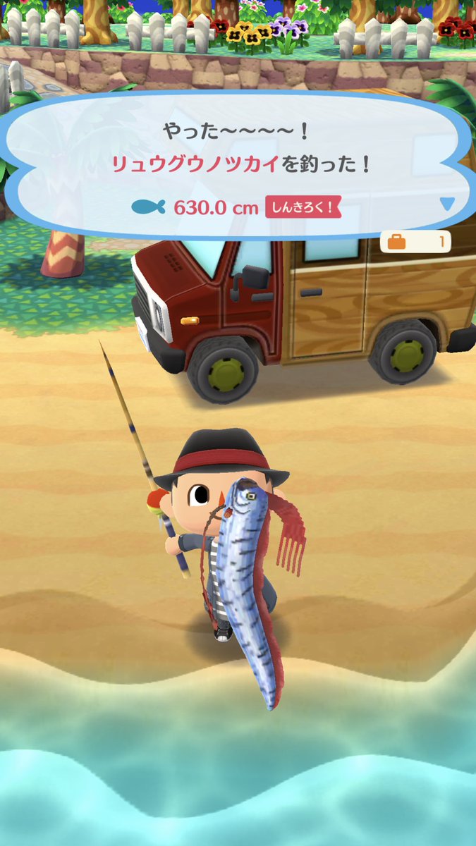 リュウグウノツカイ イラスト かわいい