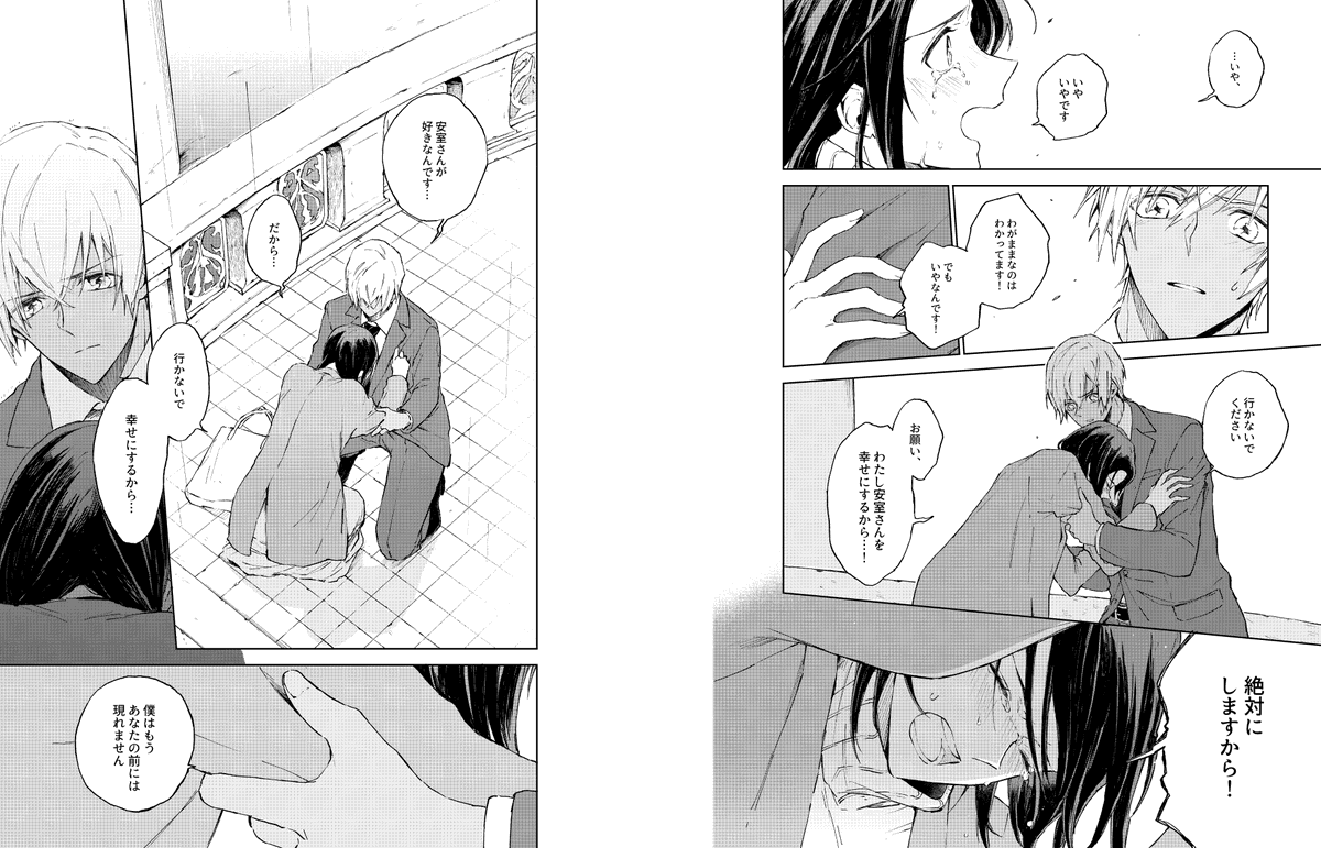 過去の本、今よりも更に拙い部分がたくさんありますが、その時その時のこれ描きたいって愛をいっぱいつめて完結させた4冊なので、ぜひ見てくださると嬉しいです! 