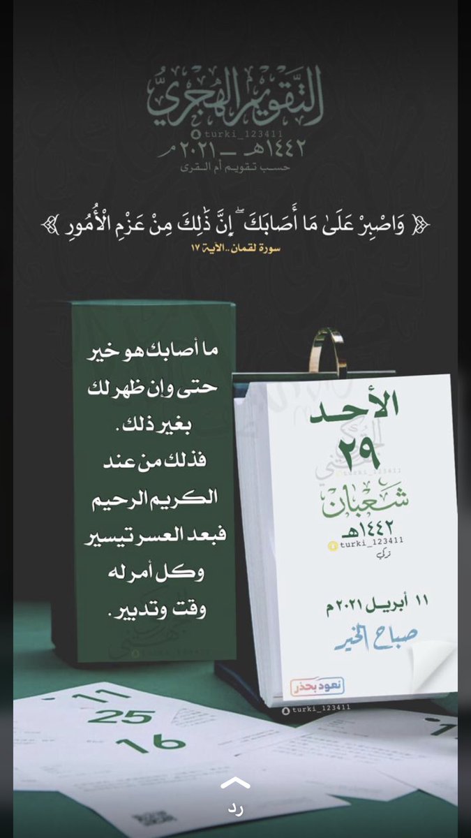 شهد (@doosl1) on Twitter photo 