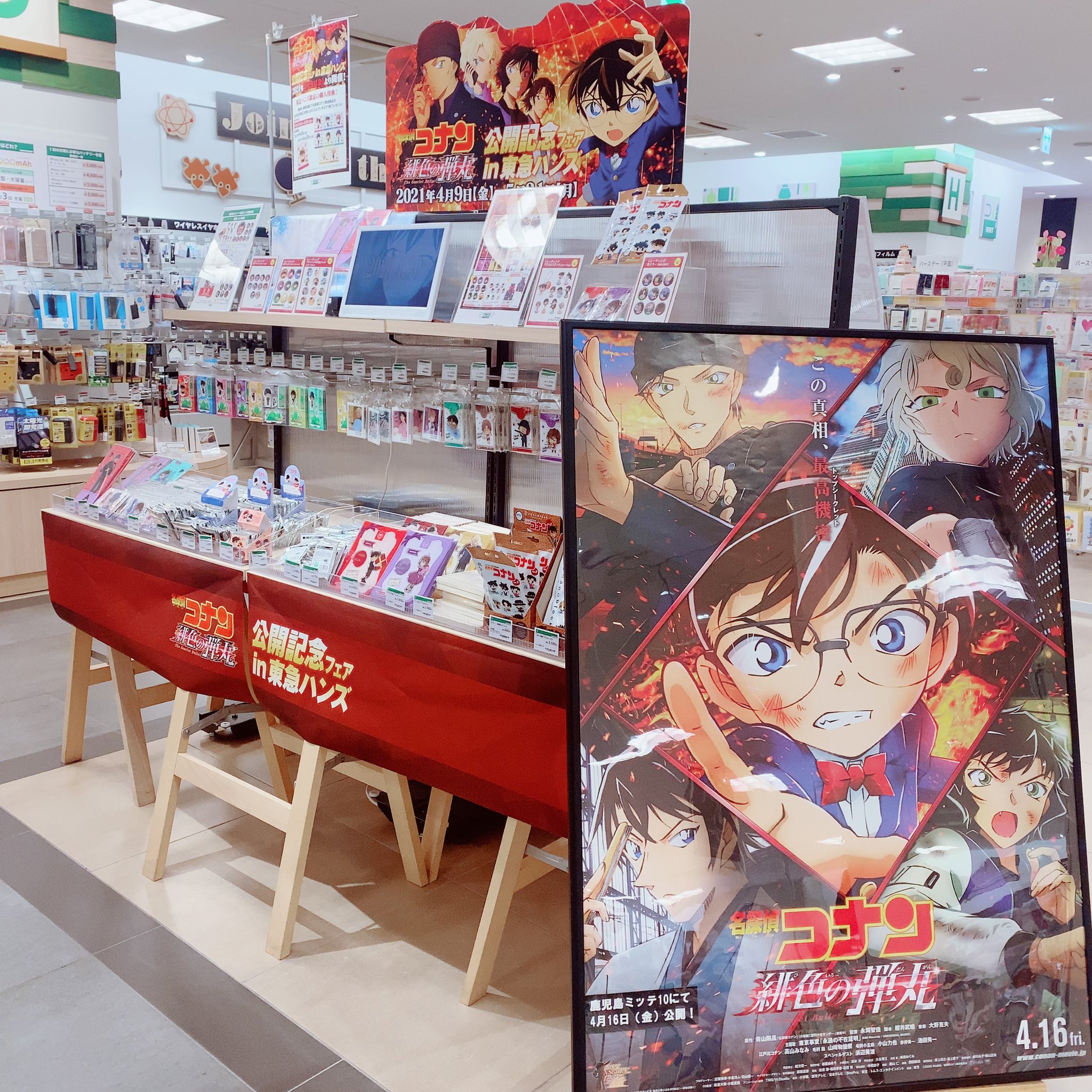 アミュプラザ鹿児島 on X: 