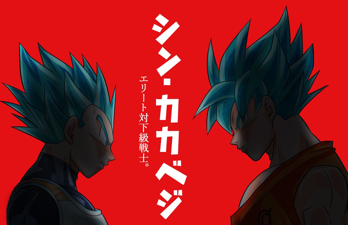 シン Twitter Search