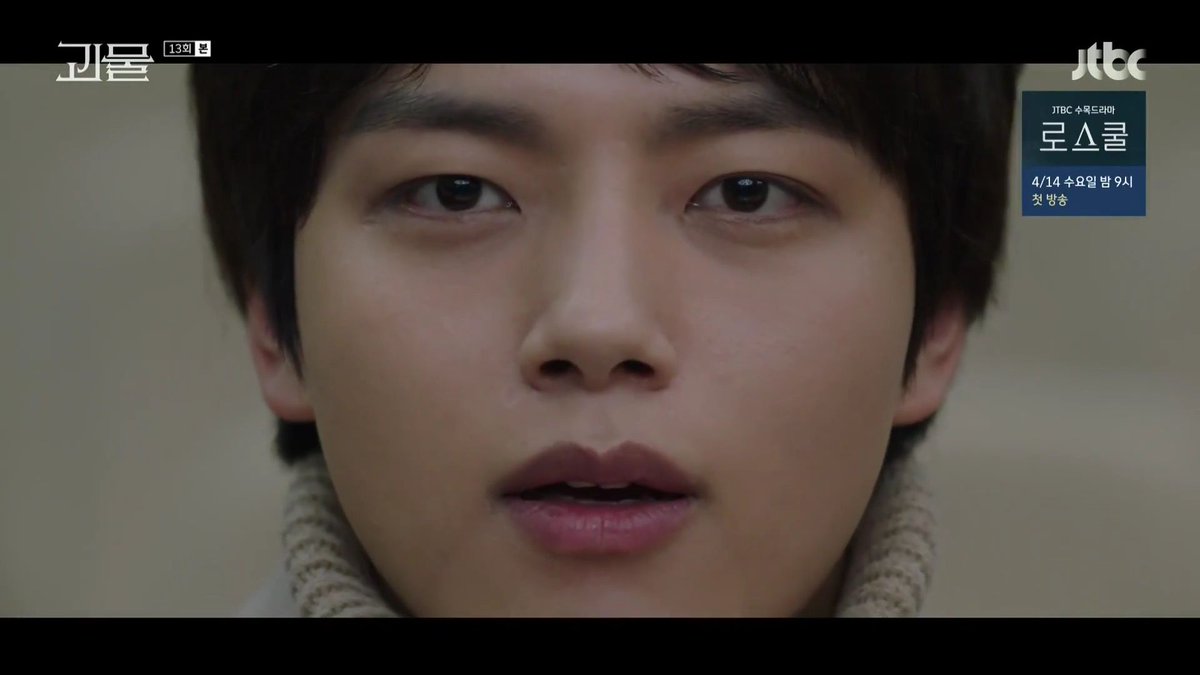 4/8  #BeyondEvil  #YeoJinGoo