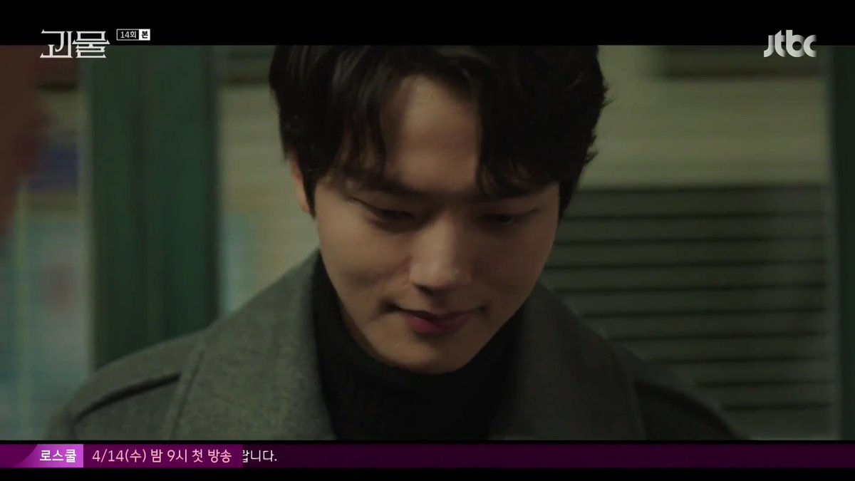 5/8  #BeyondEvil  #YeoJinGoo