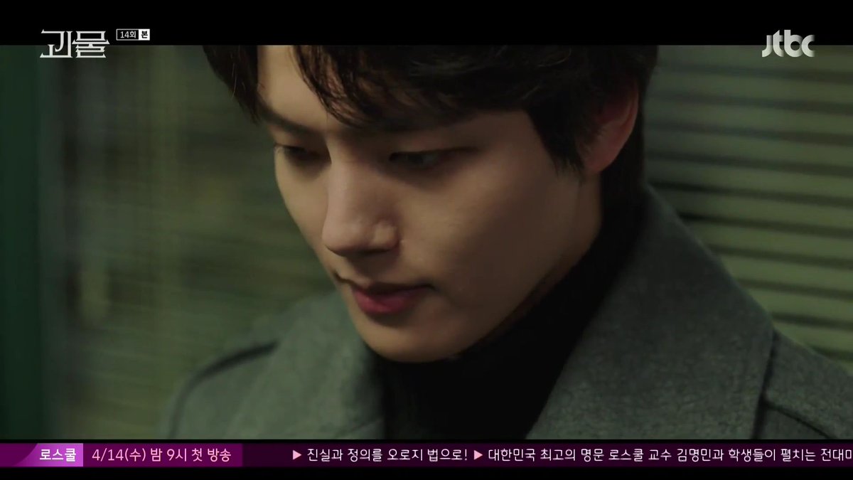 5/8  #BeyondEvil  #YeoJinGoo